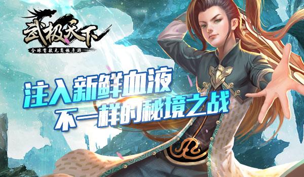 沟通无限,分享天涯——山东省教资复核申请交流平台