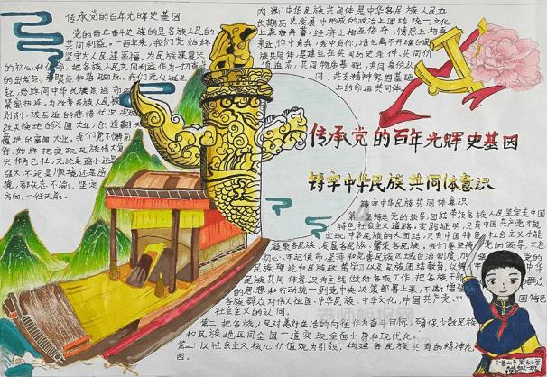 泛亚电竞网站